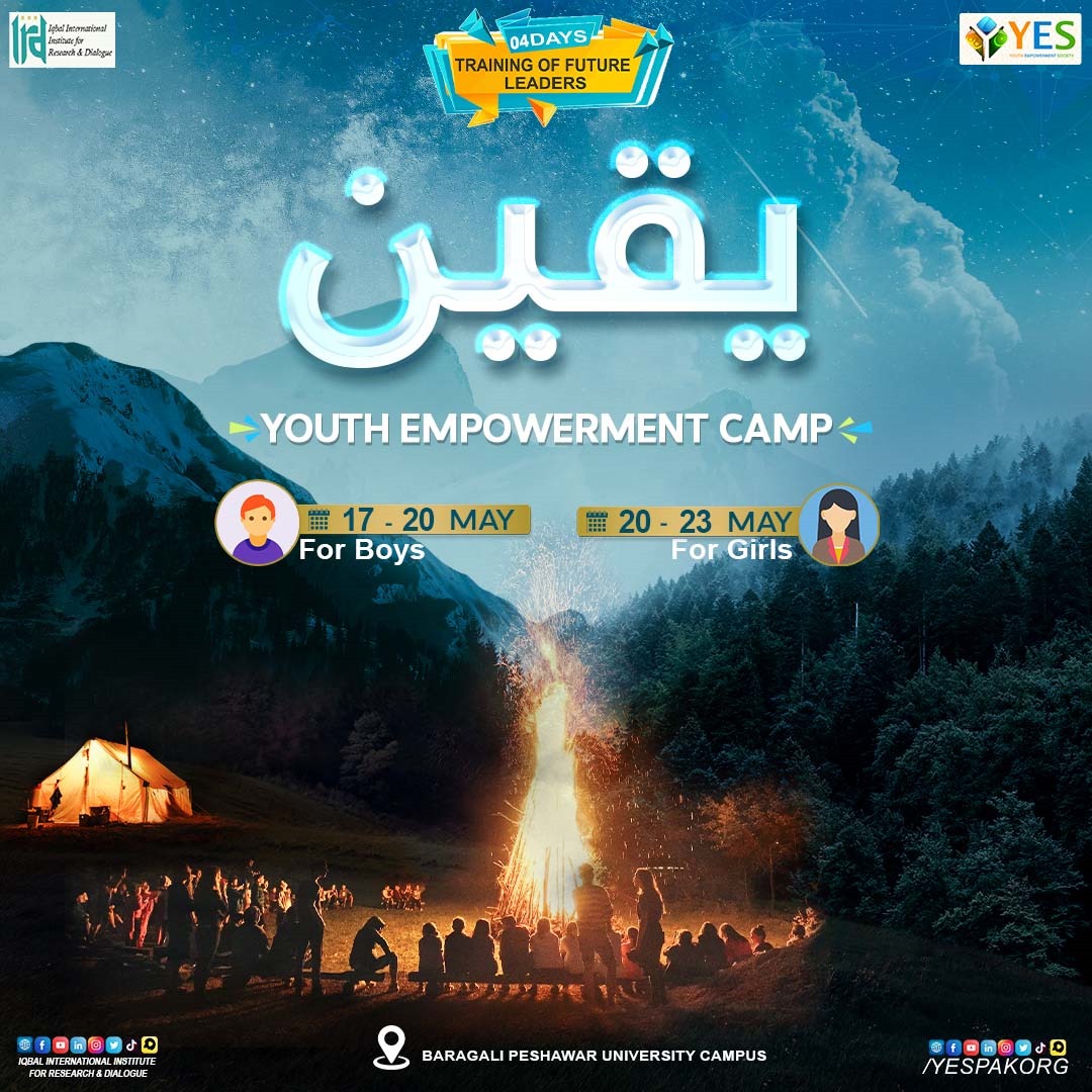 General Event 3
